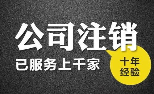 阜阳太和代办进出口权合同条款快速 安徽大成