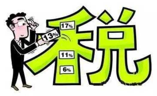 邯郸公司注册 代办营业执照 企业工商登记代理记账服务 万帮会计