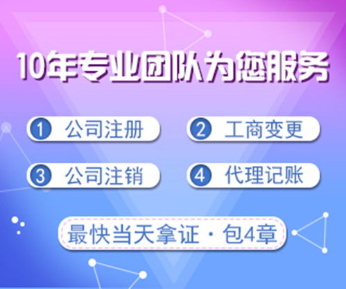 新都区工商代办 专业工商注册代理常用解决方案