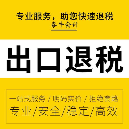 邯郸开发区代办海关证 邯郸海关备案 邯郸开发区代理海关备案